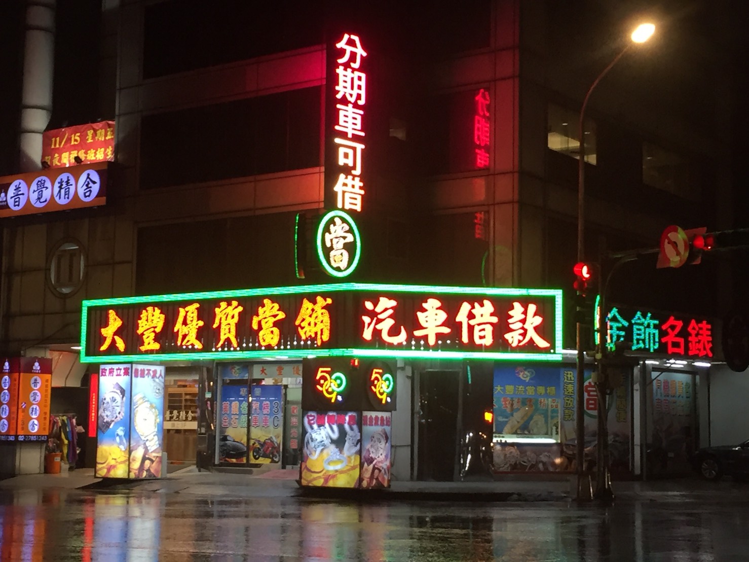 地理位置 大安區當舖 大豐當舖大安區