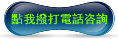 裕民當舖