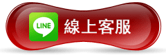 裕民當舖